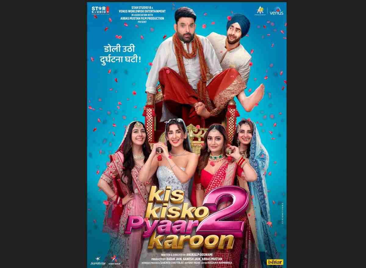 Kis Kisko Pyaar Karoon 2: Kapil Sharma’s Comedy Sequel Returns to Cinemas in January 2026