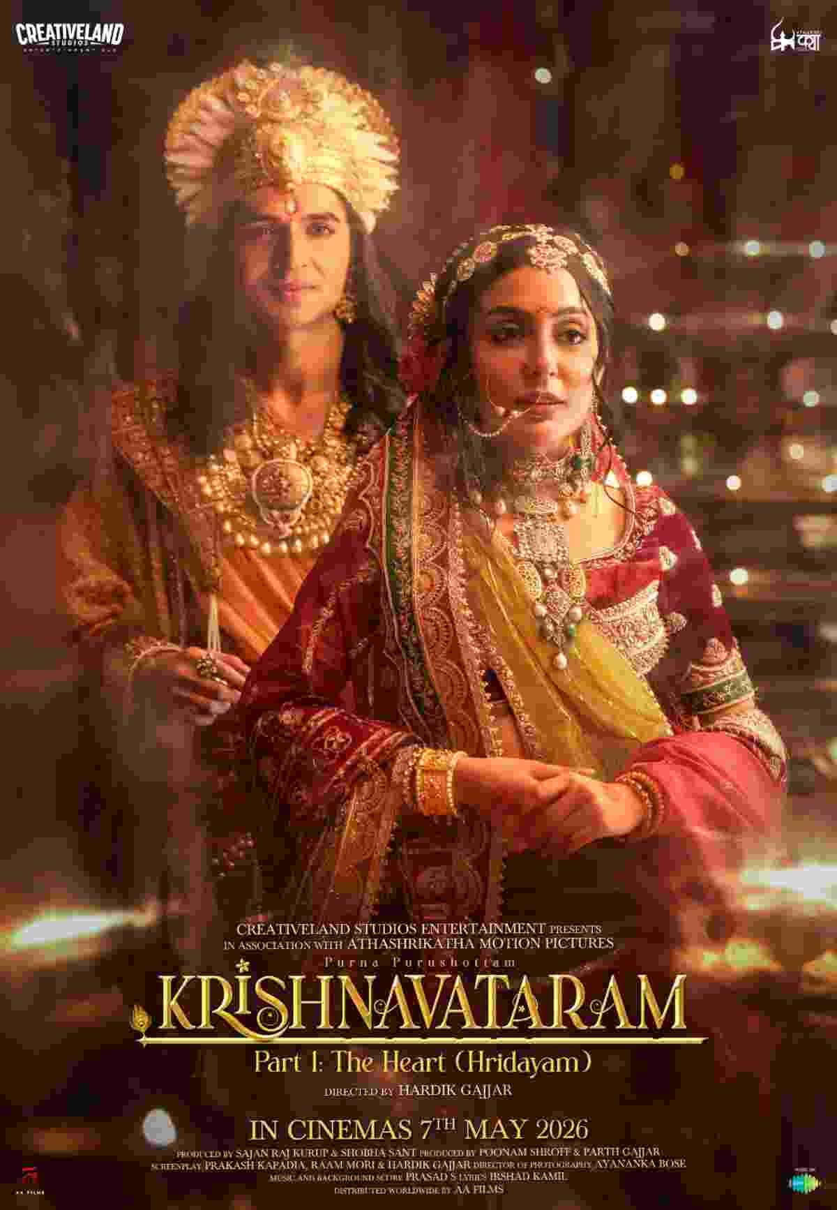 Krishnavataram Turns Theatres Into Temples with Emotional Audience Reactions
